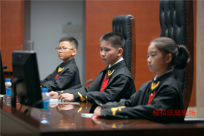 模拟法庭